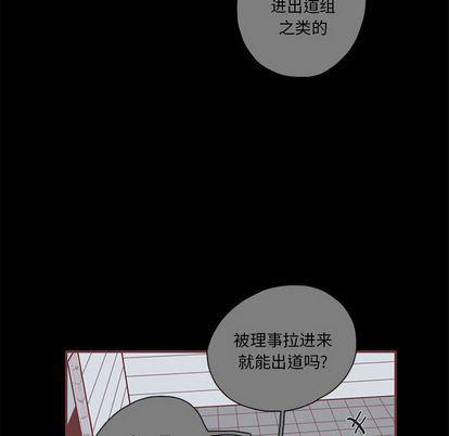 牙斗兽娘漫画韩漫全集-第24话无删减无遮挡章节图片 