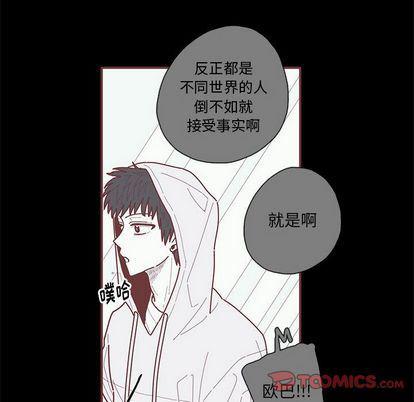 牙斗兽娘漫画韩漫全集-第24话无删减无遮挡章节图片 