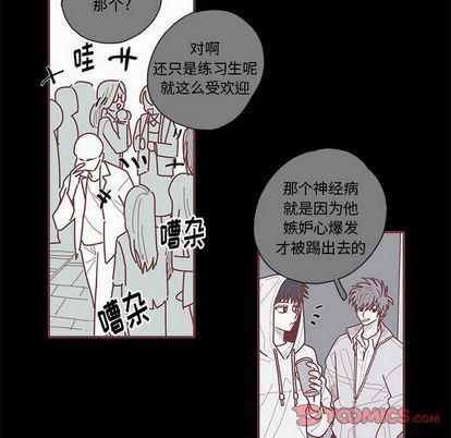 牙斗兽娘漫画韩漫全集-第24话无删减无遮挡章节图片 