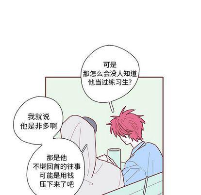 牙斗兽娘漫画韩漫全集-第24话无删减无遮挡章节图片 