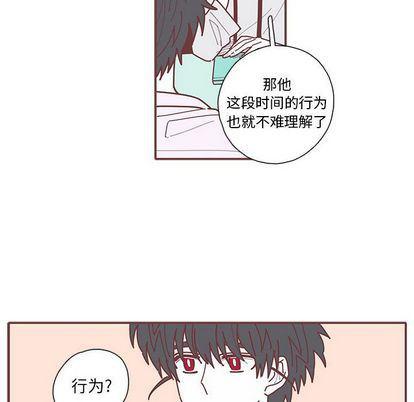 牙斗兽娘漫画韩漫全集-第24话无删减无遮挡章节图片 