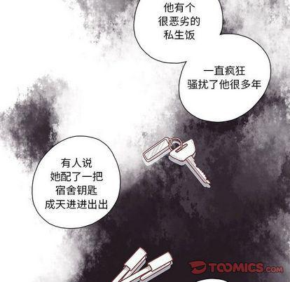 牙斗兽娘漫画韩漫全集-第24话无删减无遮挡章节图片 