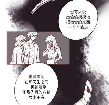 牙斗兽娘漫画韩漫全集-第24话无删减无遮挡章节图片 