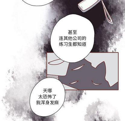 牙斗兽娘漫画韩漫全集-第24话无删减无遮挡章节图片 