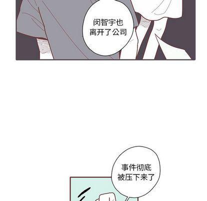 牙斗兽娘漫画韩漫全集-第24话无删减无遮挡章节图片 