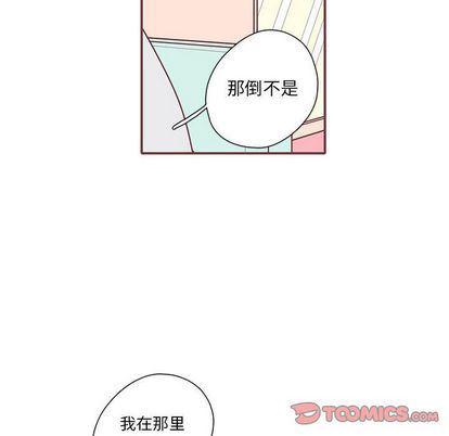 牙斗兽娘漫画韩漫全集-第24话无删减无遮挡章节图片 