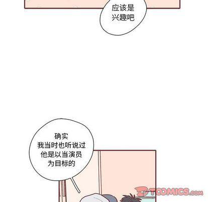 牙斗兽娘漫画韩漫全集-第24话无删减无遮挡章节图片 