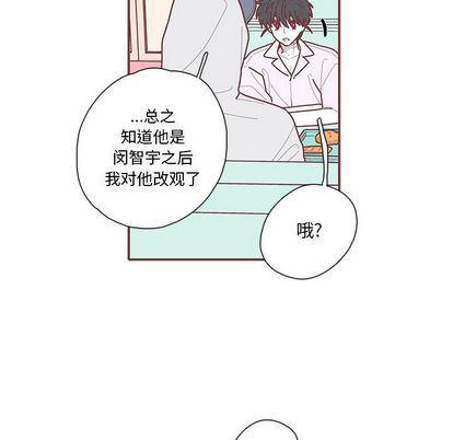 牙斗兽娘漫画韩漫全集-第24话无删减无遮挡章节图片 