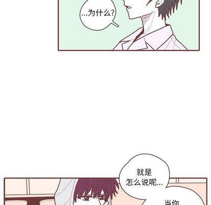 牙斗兽娘漫画韩漫全集-第24话无删减无遮挡章节图片 