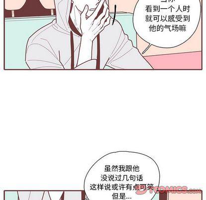 牙斗兽娘漫画韩漫全集-第24话无删减无遮挡章节图片 