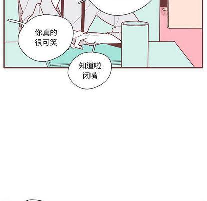 牙斗兽娘漫画韩漫全集-第24话无删减无遮挡章节图片 