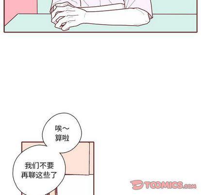 牙斗兽娘漫画韩漫全集-第24话无删减无遮挡章节图片 