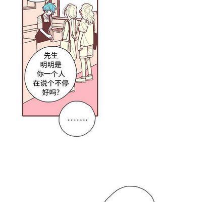 牙斗兽娘漫画韩漫全集-第24话无删减无遮挡章节图片 