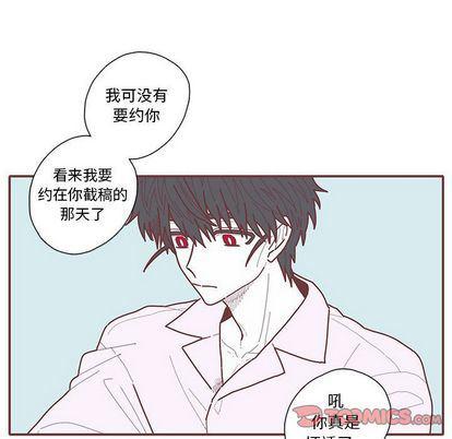 牙斗兽娘漫画韩漫全集-第24话无删减无遮挡章节图片 