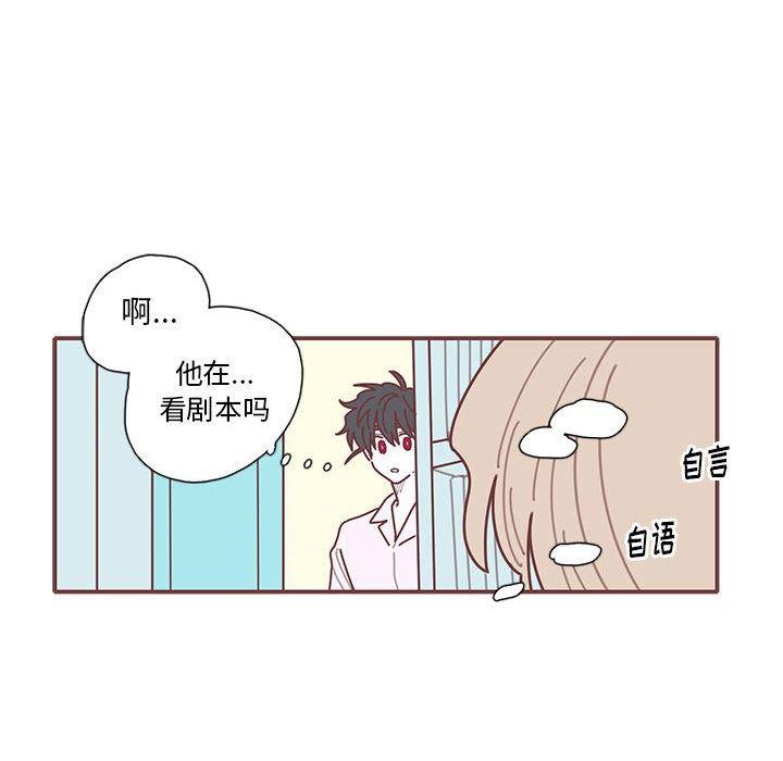 牙斗兽娘漫画韩漫全集-第25话无删减无遮挡章节图片 