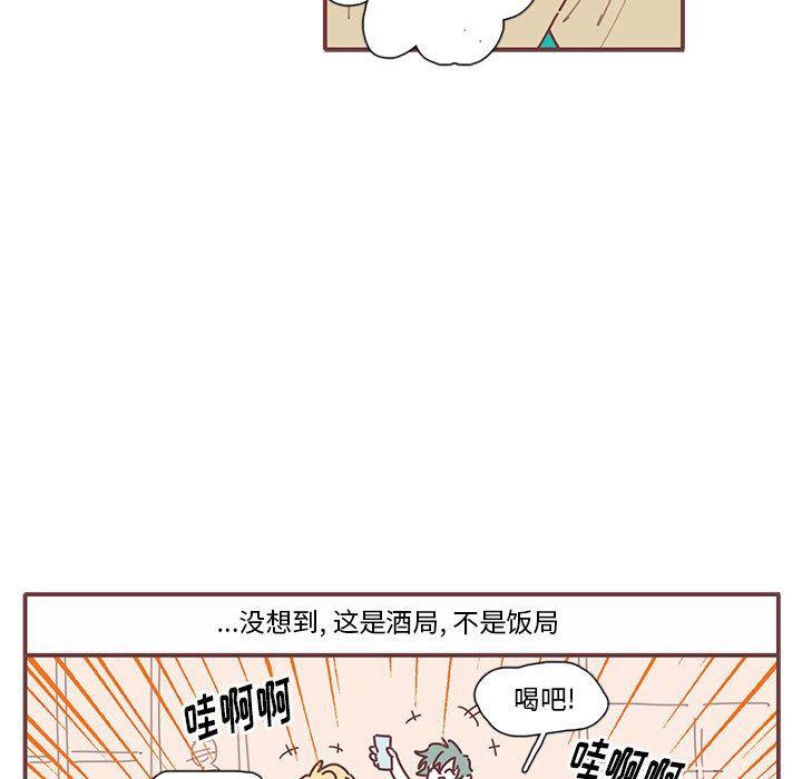 牙斗兽娘漫画韩漫全集-第25话无删减无遮挡章节图片 