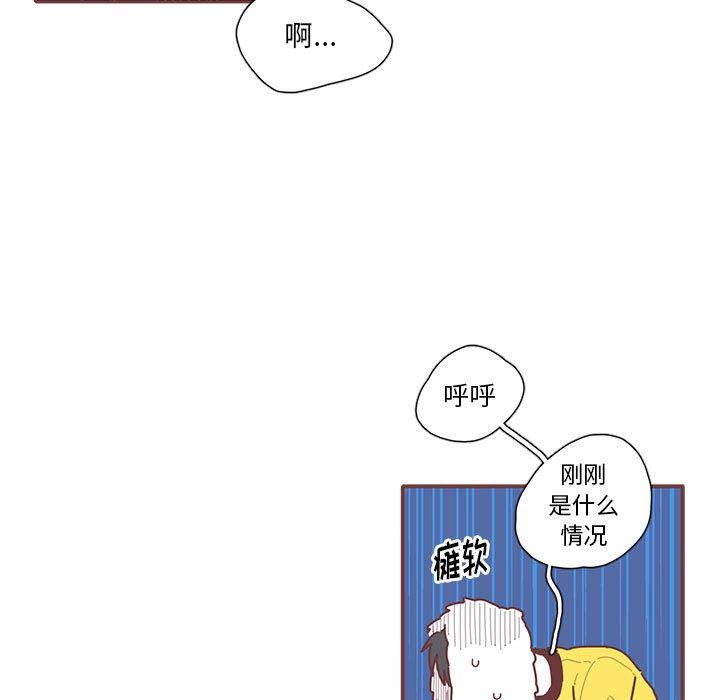 牙斗兽娘漫画韩漫全集-第25话无删减无遮挡章节图片 