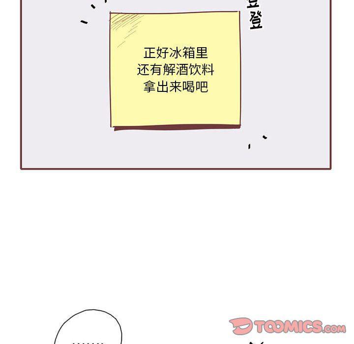 牙斗兽娘漫画韩漫全集-第27话无删减无遮挡章节图片 