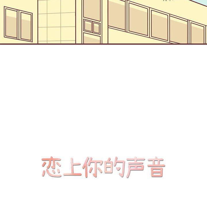 牙斗兽娘漫画韩漫全集-第27话无删减无遮挡章节图片 