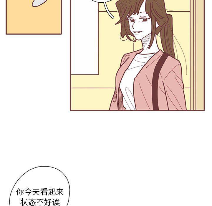 牙斗兽娘漫画韩漫全集-第27话无删减无遮挡章节图片 