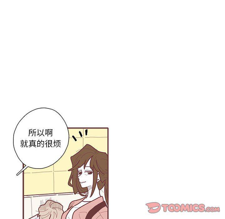 牙斗兽娘漫画韩漫全集-第27话无删减无遮挡章节图片 