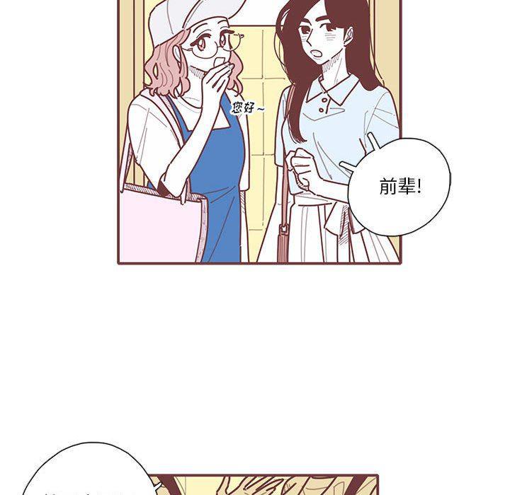 牙斗兽娘漫画韩漫全集-第27话无删减无遮挡章节图片 