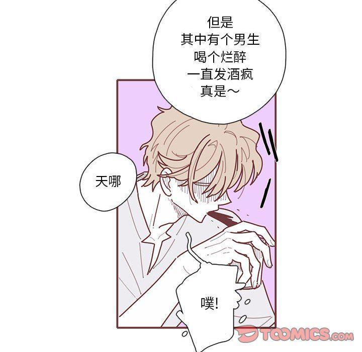 牙斗兽娘漫画韩漫全集-第27话无删减无遮挡章节图片 