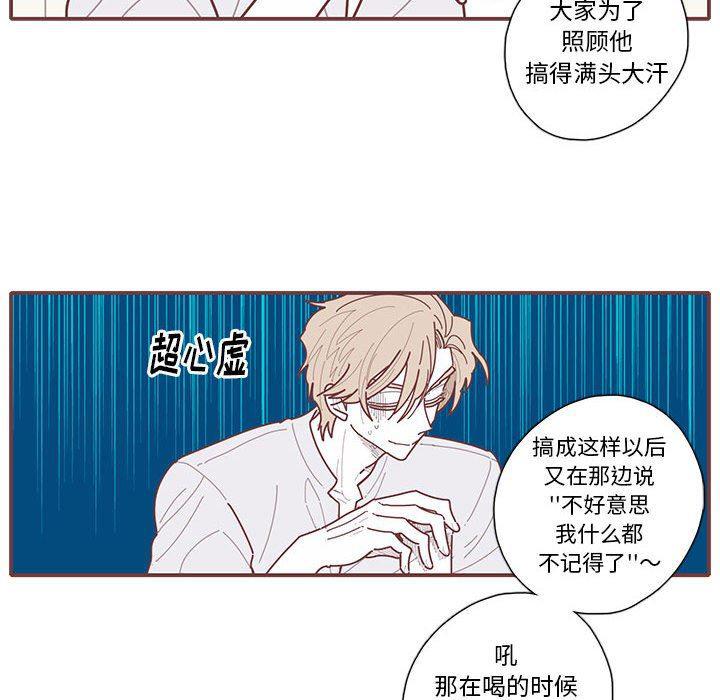 牙斗兽娘漫画韩漫全集-第27话无删减无遮挡章节图片 