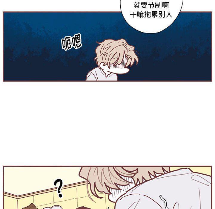 牙斗兽娘漫画韩漫全集-第27话无删减无遮挡章节图片 