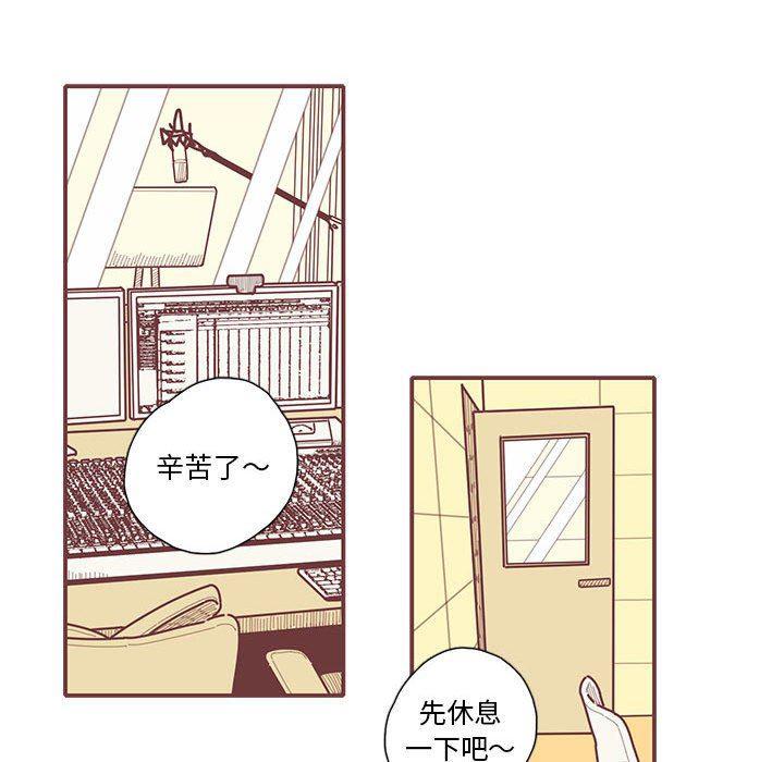 牙斗兽娘漫画韩漫全集-第27话无删减无遮挡章节图片 