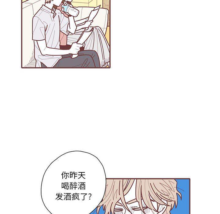 牙斗兽娘漫画韩漫全集-第27话无删减无遮挡章节图片 