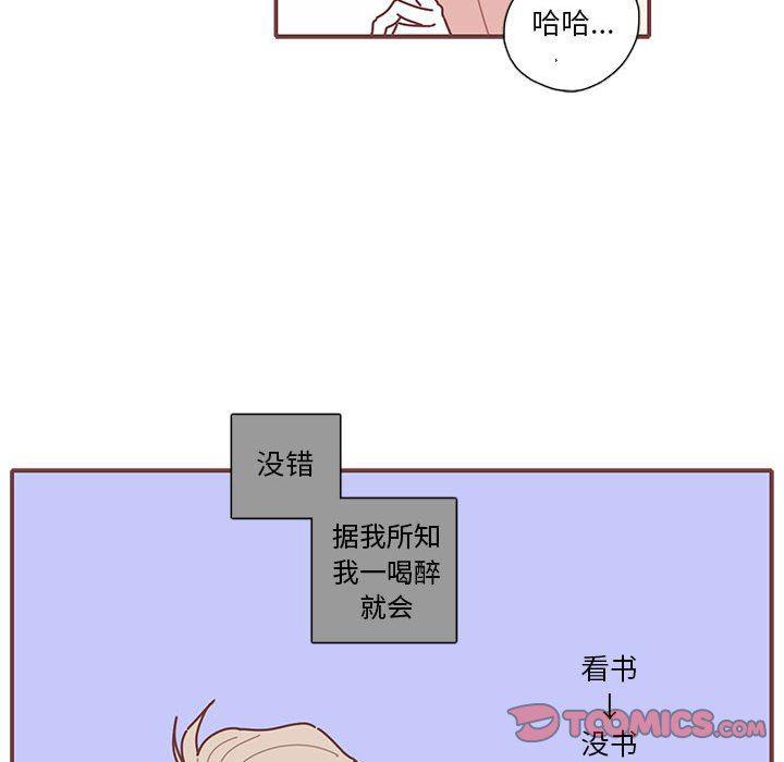 牙斗兽娘漫画韩漫全集-第27话无删减无遮挡章节图片 