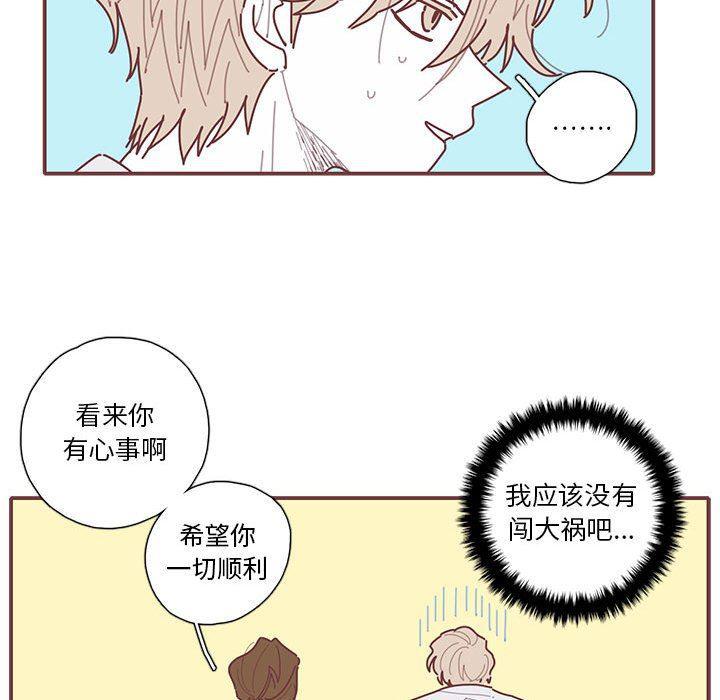 牙斗兽娘漫画韩漫全集-第27话无删减无遮挡章节图片 