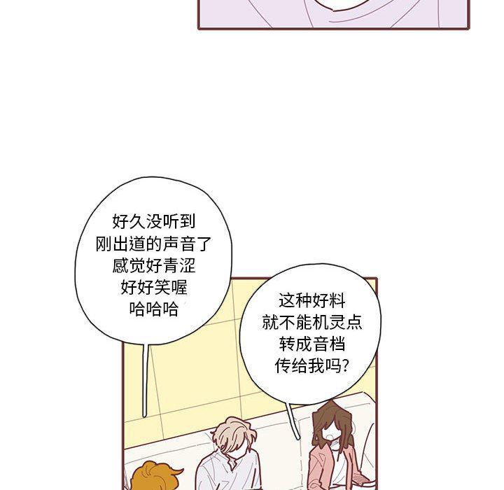 牙斗兽娘漫画韩漫全集-第27话无删减无遮挡章节图片 