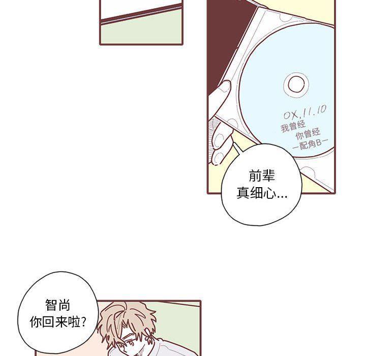 牙斗兽娘漫画韩漫全集-第27话无删减无遮挡章节图片 