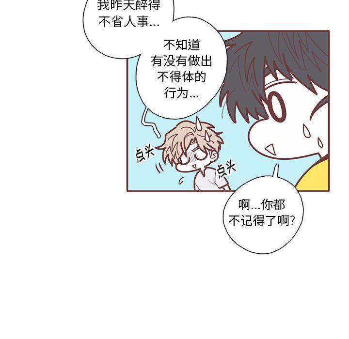 牙斗兽娘漫画韩漫全集-第27话无删减无遮挡章节图片 