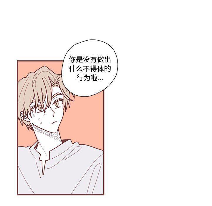 牙斗兽娘漫画韩漫全集-第27话无删减无遮挡章节图片 