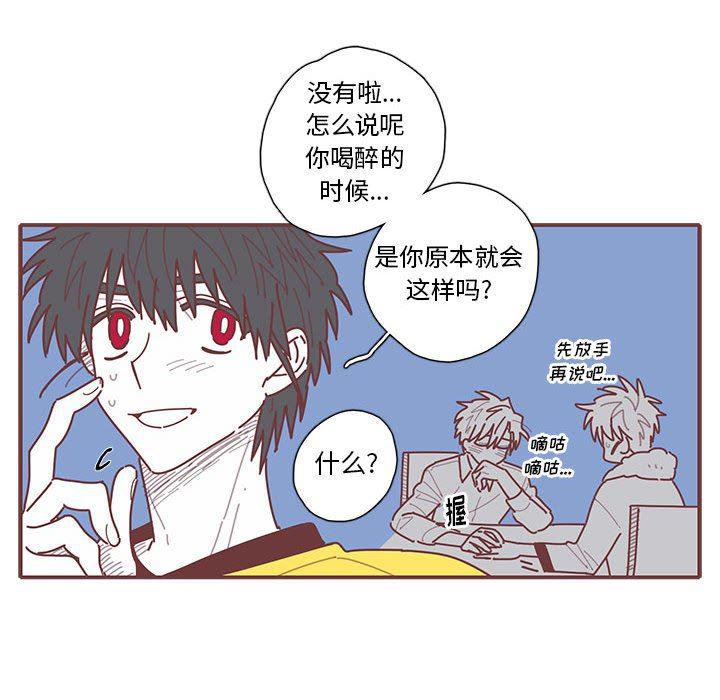 牙斗兽娘漫画韩漫全集-第27话无删减无遮挡章节图片 