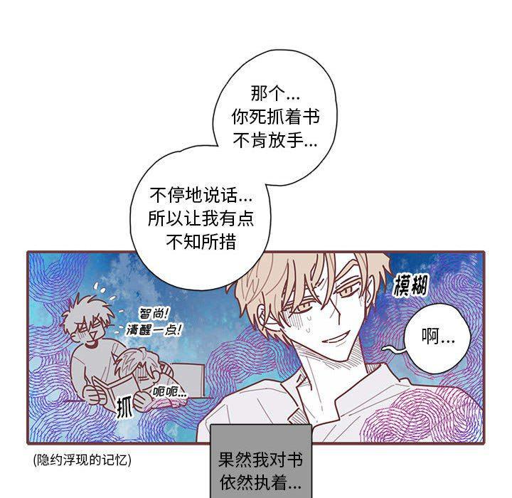 牙斗兽娘漫画韩漫全集-第27话无删减无遮挡章节图片 