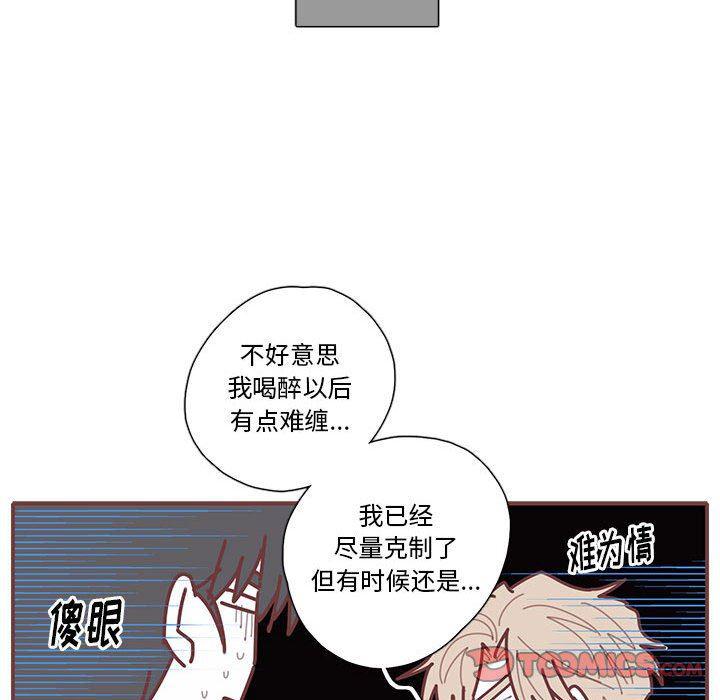 牙斗兽娘漫画韩漫全集-第27话无删减无遮挡章节图片 