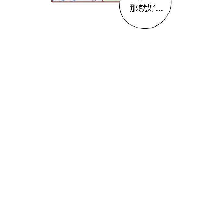 牙斗兽娘漫画韩漫全集-第27话无删减无遮挡章节图片 