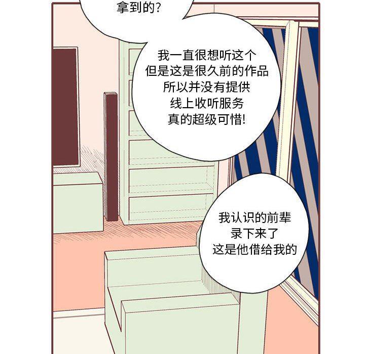 牙斗兽娘漫画韩漫全集-第27话无删减无遮挡章节图片 