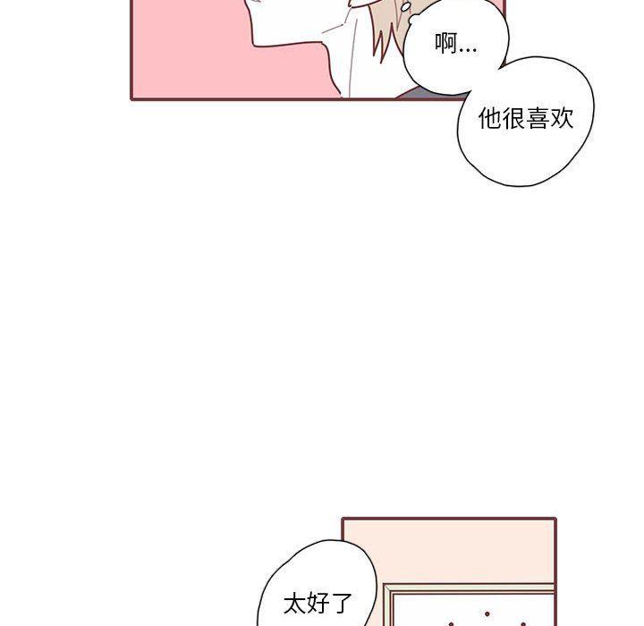 牙斗兽娘漫画韩漫全集-第27话无删减无遮挡章节图片 