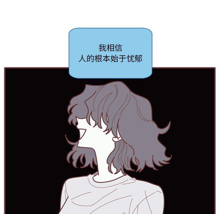 牙斗兽娘漫画韩漫全集-第28话无删减无遮挡章节图片 