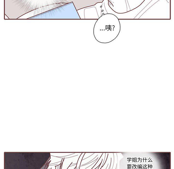 牙斗兽娘漫画韩漫全集-第28话无删减无遮挡章节图片 