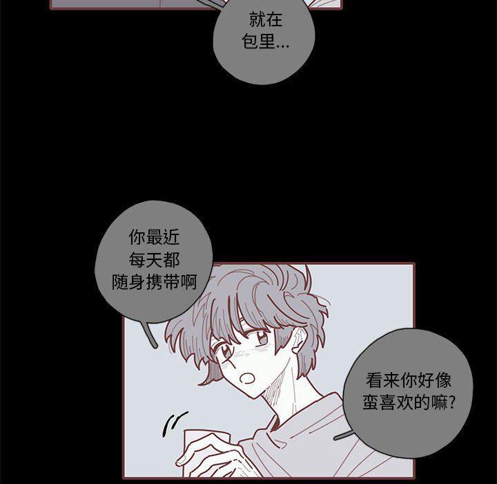 牙斗兽娘漫画韩漫全集-第28话无删减无遮挡章节图片 