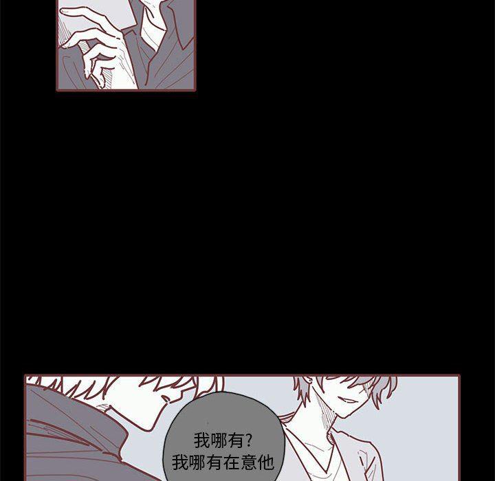 牙斗兽娘漫画韩漫全集-第28话无删减无遮挡章节图片 