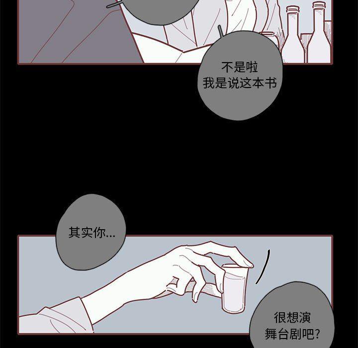 牙斗兽娘漫画韩漫全集-第28话无删减无遮挡章节图片 