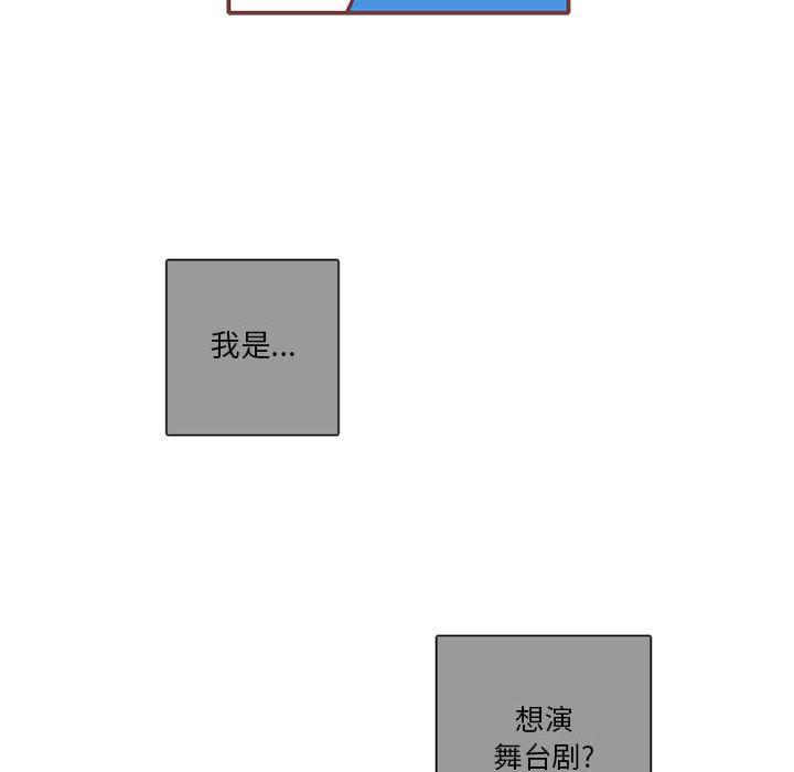 牙斗兽娘漫画韩漫全集-第28话无删减无遮挡章节图片 