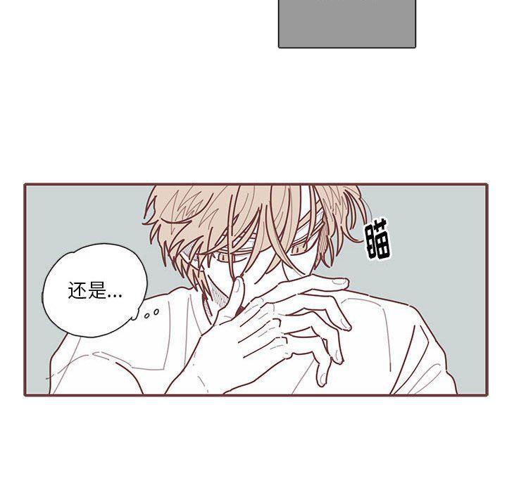 牙斗兽娘漫画韩漫全集-第28话无删减无遮挡章节图片 